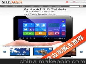 個人企業網站供應商,價格,個人企業網站批發市場 