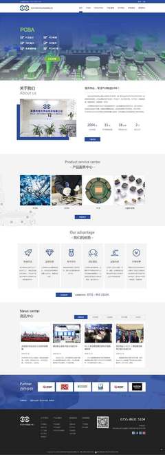 深圳網(wǎng)站優(yōu)化流程新上映_網(wǎng)站排名優(yōu)化服務公司(2025年02月?lián)屜瓤?