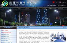 企業(yè)品牌網(wǎng)站建設經(jīng)典案例展示