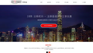 企業(yè)網(wǎng)站案例 公司網(wǎng)站制作 深圳企業(yè)網(wǎng)站建設