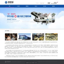  深圳市女媧企業(yè)形象設(shè)計公司 主營 網(wǎng)站設(shè)計 網(wǎng)站制作 網(wǎng)