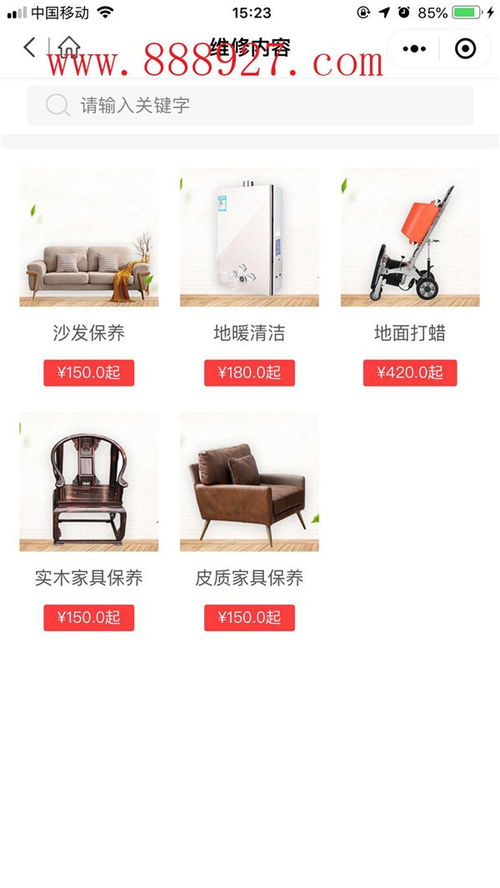 深圳葵涌小程序開(kāi)發(fā)公司哪好企業(yè)