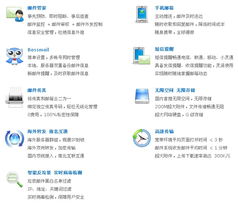 企業(yè)郵箱 廣州網(wǎng)站建設 深圳網(wǎng)站建設 網(wǎng)站建設 優(yōu)網(wǎng)科技 網(wǎng)站建設高端品牌