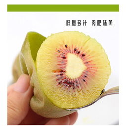 品味名山珍品，盡享健康美味——有機(jī)紅心獼猴桃精品禮盒全方位解析