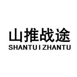 從工程機(jī)械到軟件開發(fā) 山推產(chǎn)品與數(shù)字化服務(wù)的結(jié)合
