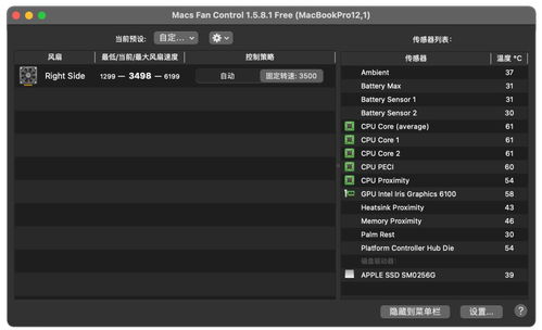 實(shí)用電腦軟件安利 朋友們快來(lái)挖寶，探索提升效率的計(jì)算機(jī)軟件開發(fā)工具