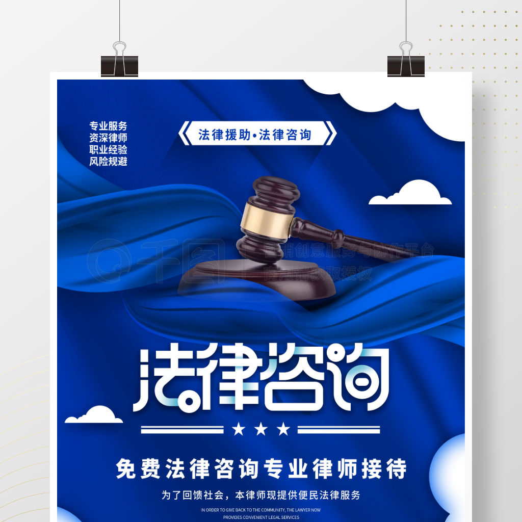 簡約風尚，守護公正——公平正義律師事務所
