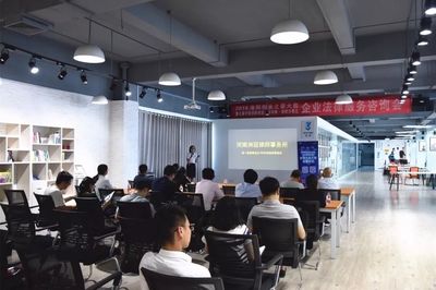 企業法律服務咨詢會圓滿舉行，法律專家現場為企業答疑解惑