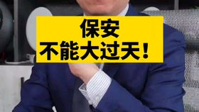 主觀惡性在法律中的界定 從民法典到司法實踐