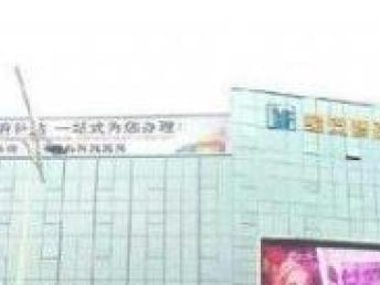 深圳專業的法律咨詢公司 您身邊的法律顧問