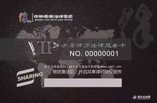 中聯安泰法律集團趙廣青榮獲榮譽證書，為自閉癥兒童捐獻彰顯法律人溫度