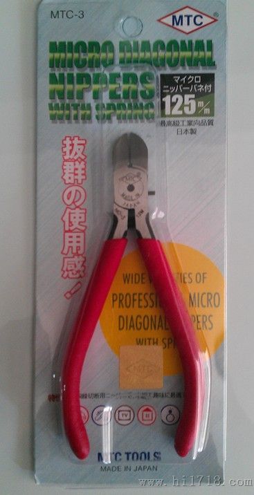 廣州市蘿崗區(qū)永晟勞保用品經(jīng)營部 日本優(yōu)質MTC剪鉗與MTC-4水口鉗廠家批發(fā)，提供高清細節(jié)圖